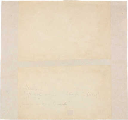 Муратов Николай Евгеньевич. Гарнизон имени Канала Грибоедова